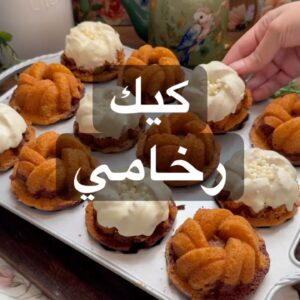 كيك رخامي