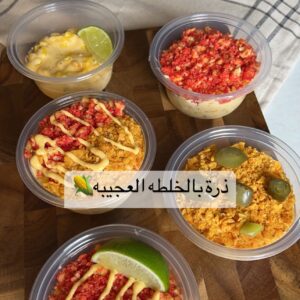 ذرة بالخلطه العجيبه