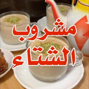 حليب بالتمر