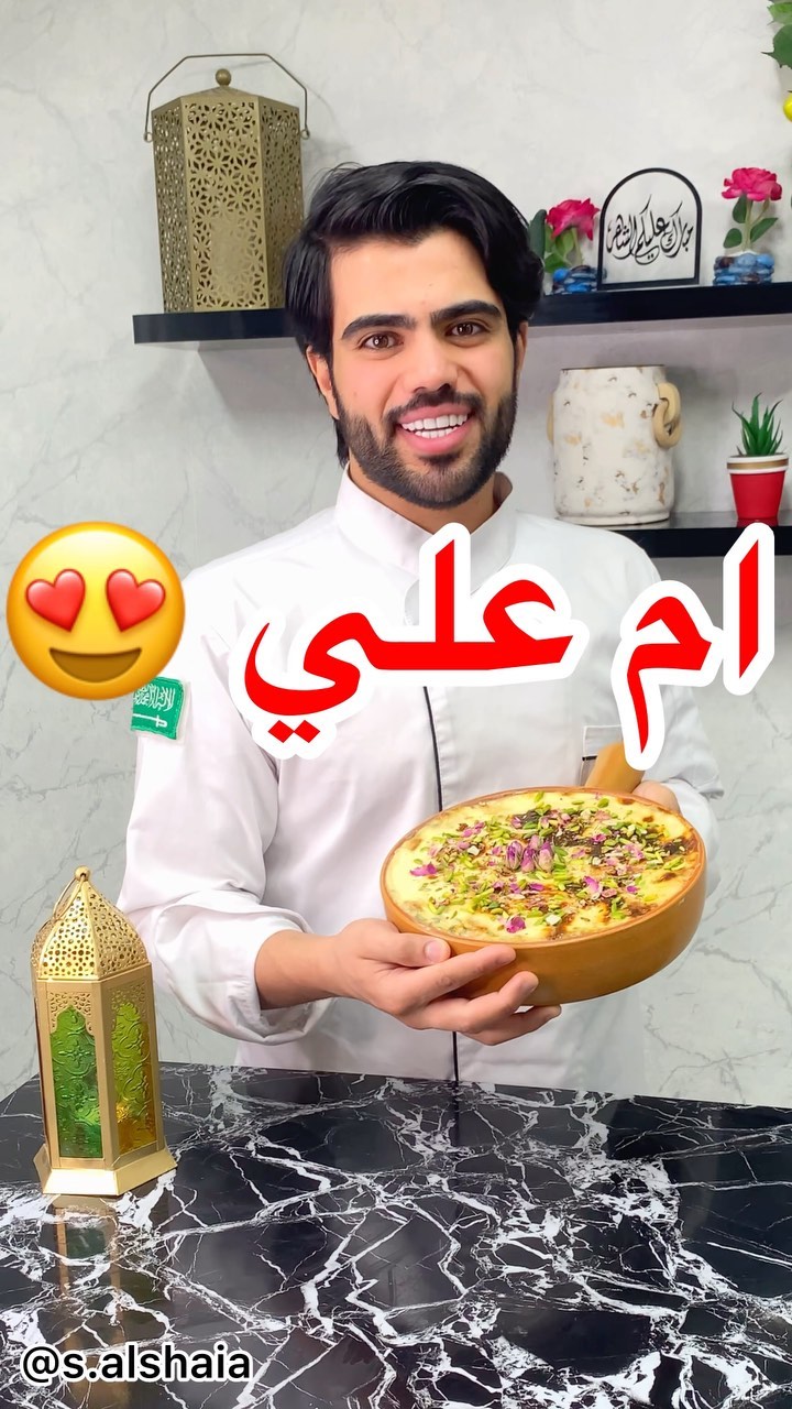 ام علي بشي جديد 2 1736665611 434575761 402654642470685 4496292257272354843 n