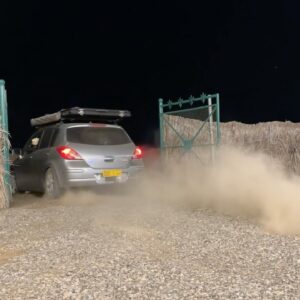 الأتشار