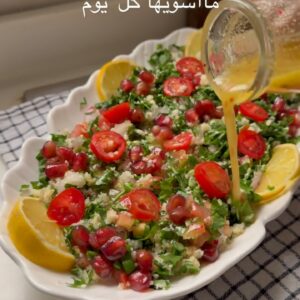 سلطة التبوله