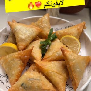 سمبوسه بحشوة دجاج