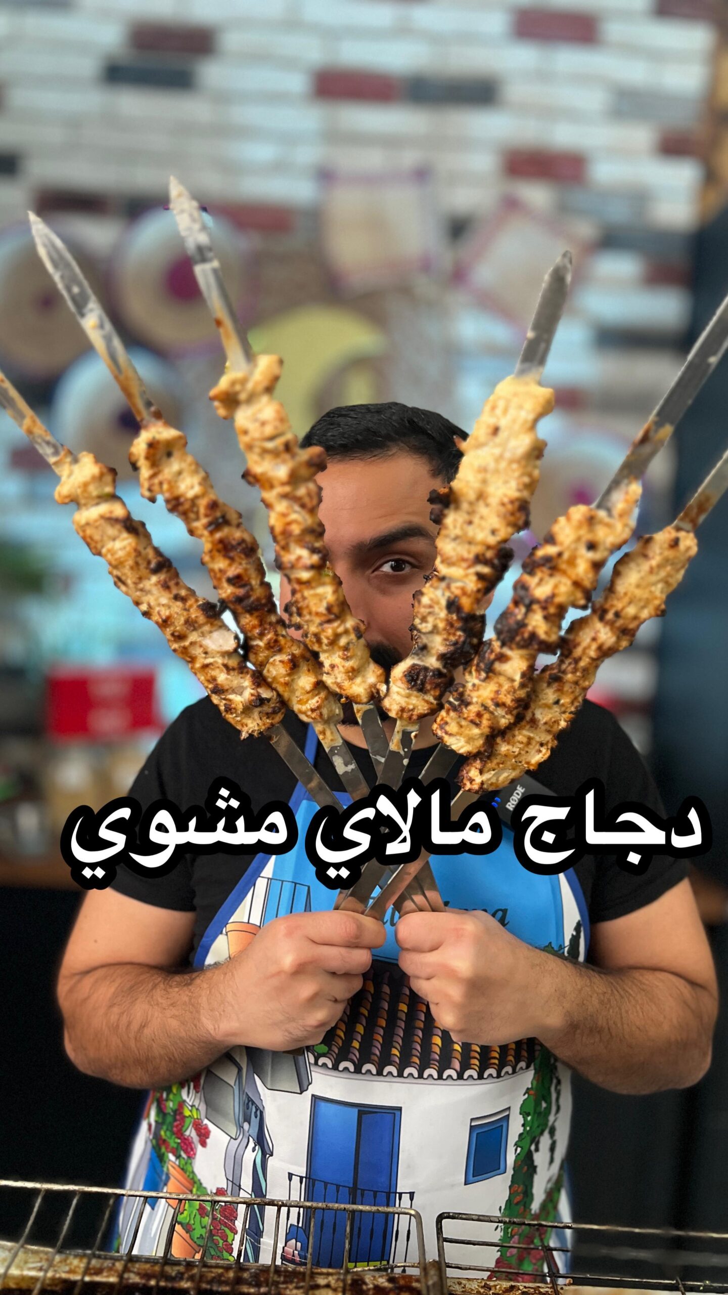 احفظ الفيديو وسو الطبخة حق الشباب في الصحراء
..
المقادير :-
.
صدر او فخذ دجاج