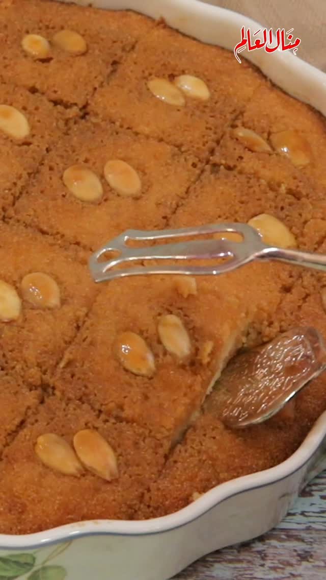 بسبوسة بالدبس