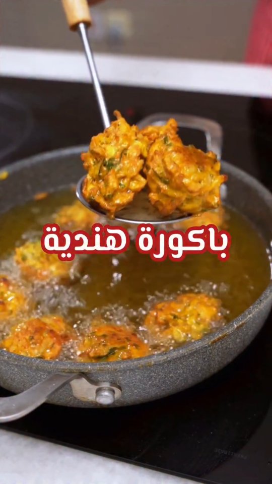 باكورة هندية