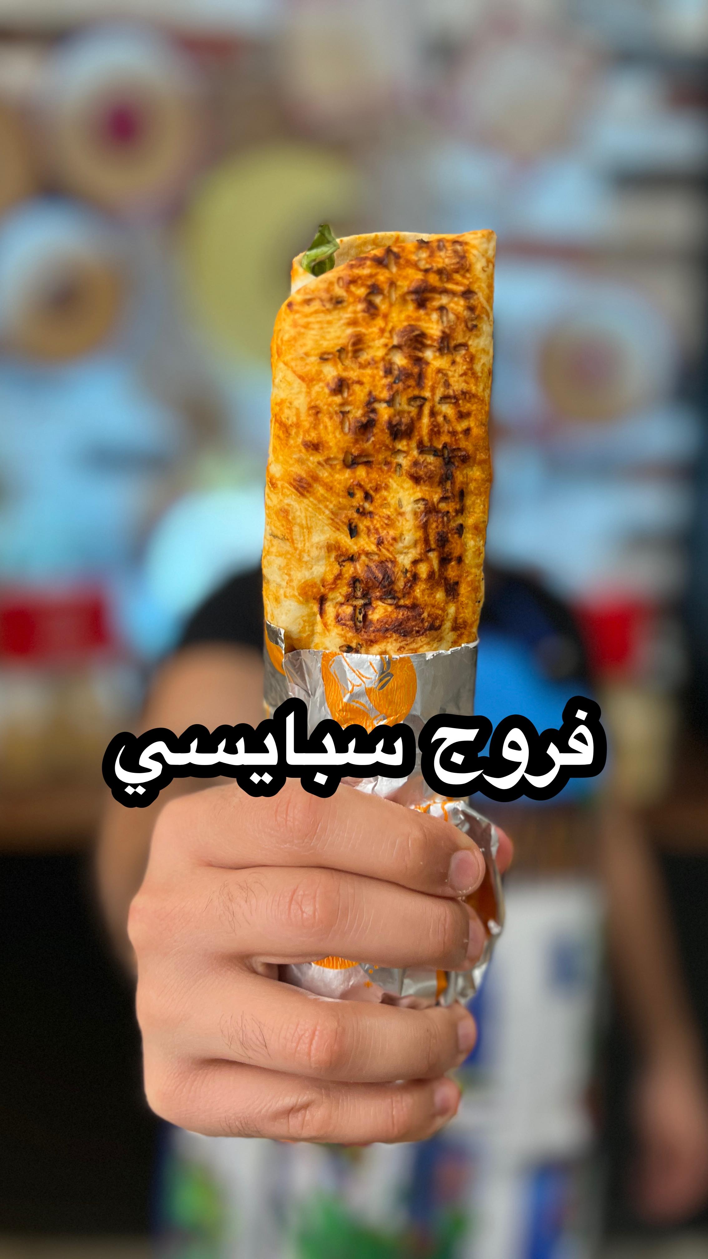 فروج سبايسي بالتوابل الشهية - وصفة سهلة ولذيذة
