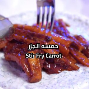 حمسه الجزر