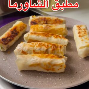 مطبق الشاورما