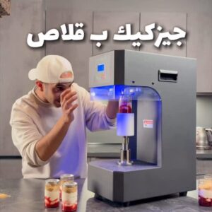 جيزكيك ب قلاص