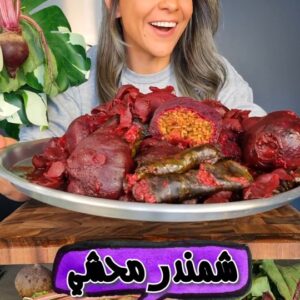 شمندر محشي