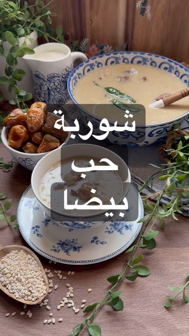 شوربة الحب البيضافي قدر الضغط الكهربائي اضع :
كيلو لحم بالعظم
نص كوب بصل مقط