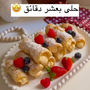 بف باستري بحشوة الكاسترد