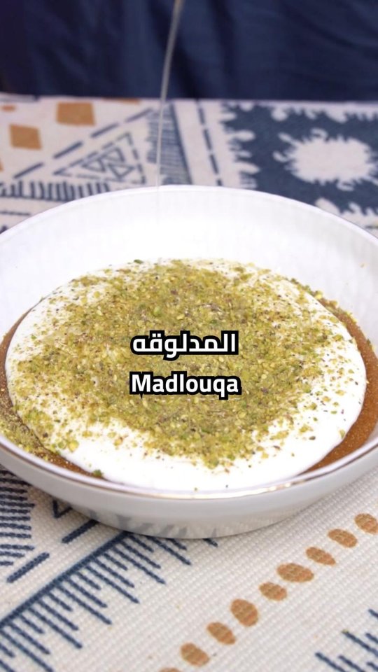 المدلوقه 3 476622847 18317022556200558 5514237631688399539 n