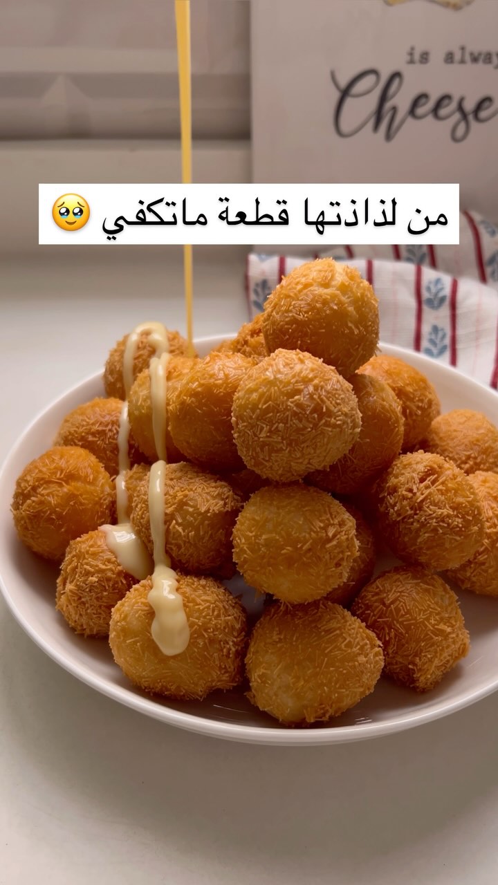 لقيمات بالشعريه 3 480454055 18483516535060838 2624094148320293601 n