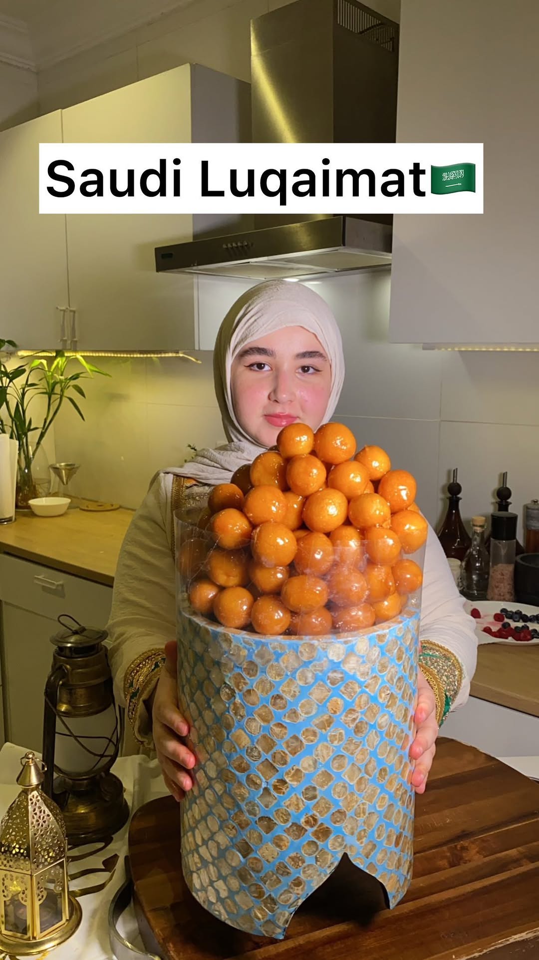 لقيمات سعوديه