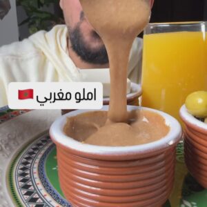 الأملو المغربي