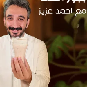 مشروب جوز الهند بالتمر