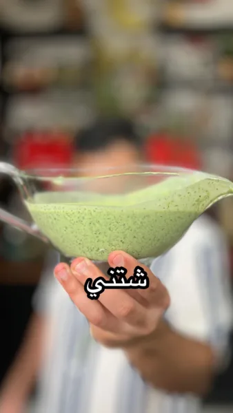 مالك الا هل صوص يناسب جميع الاكلات  الشتني السبايسي . هل انتو تسوون نفس الطريقة
