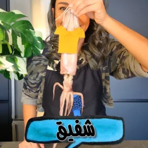 كاليماري مقرمش