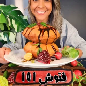 الفتوش