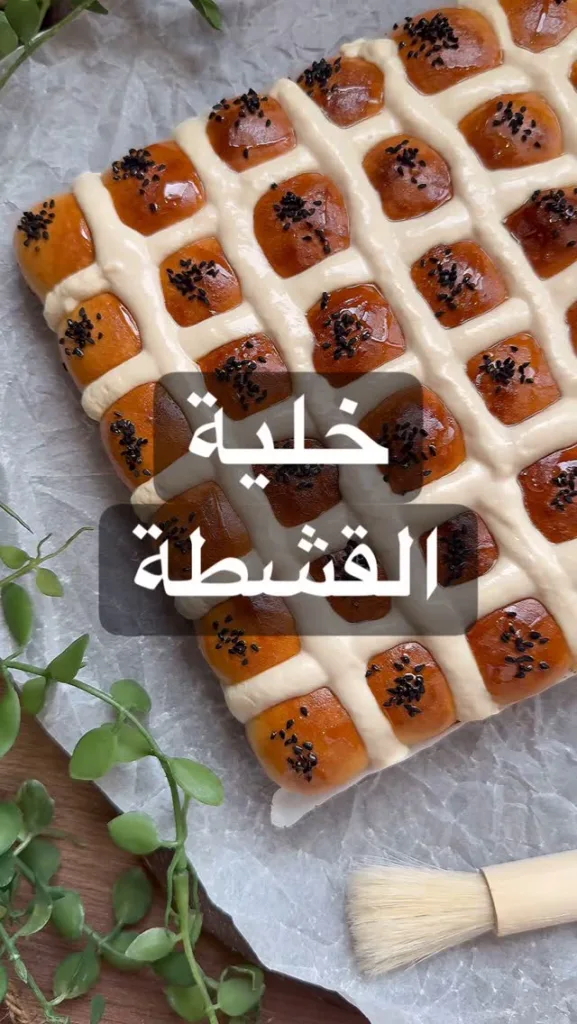خلية بالقشطة 3 480931605 966486242352532 3861851568383757438 n