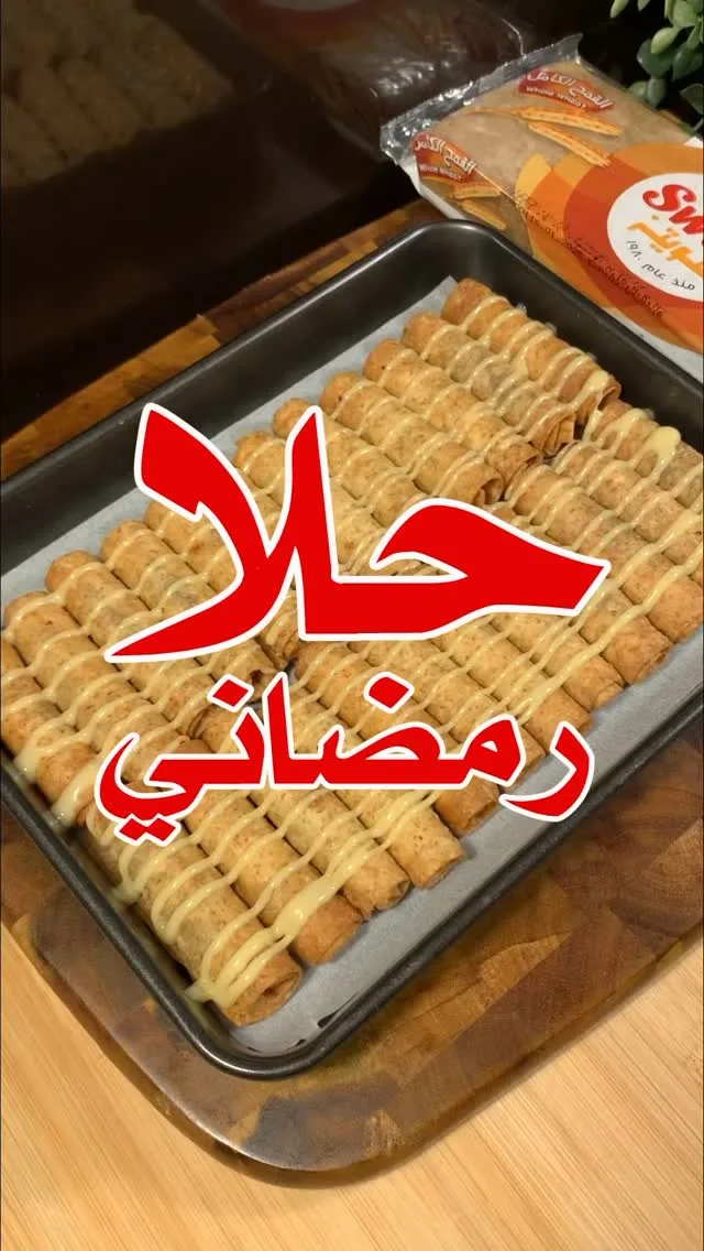 أصابع التمر