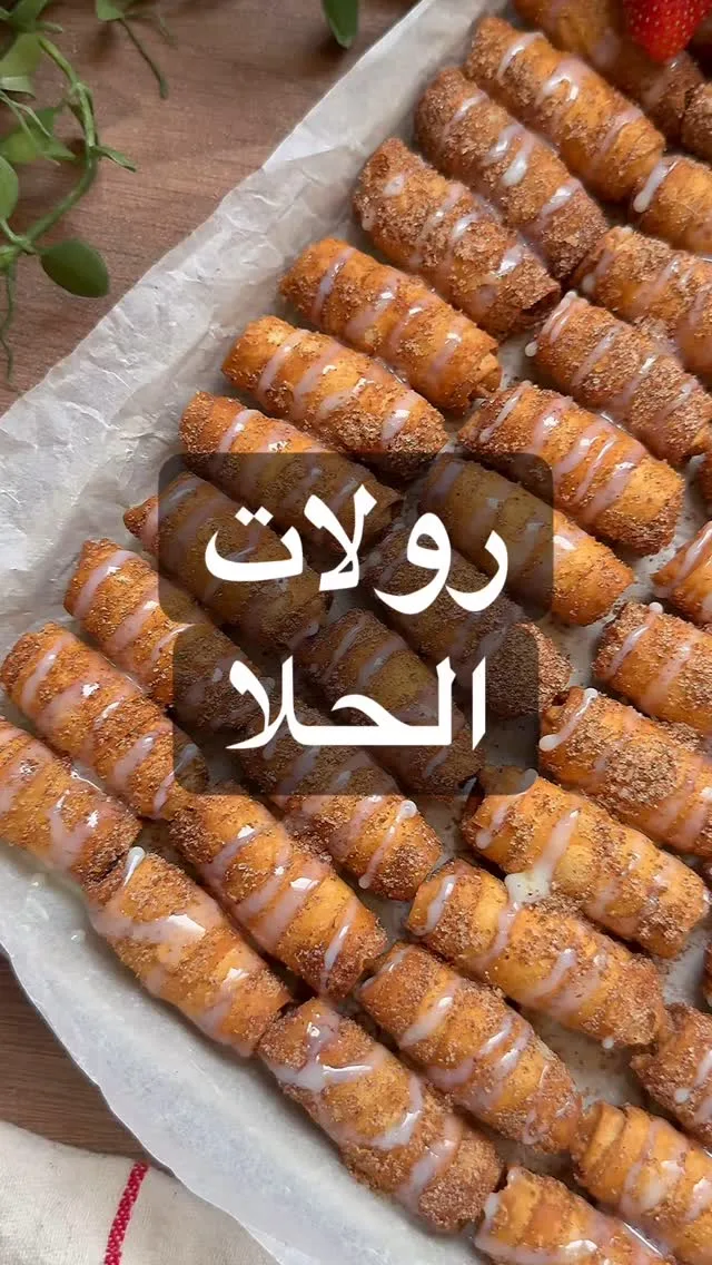 رولات الحلا