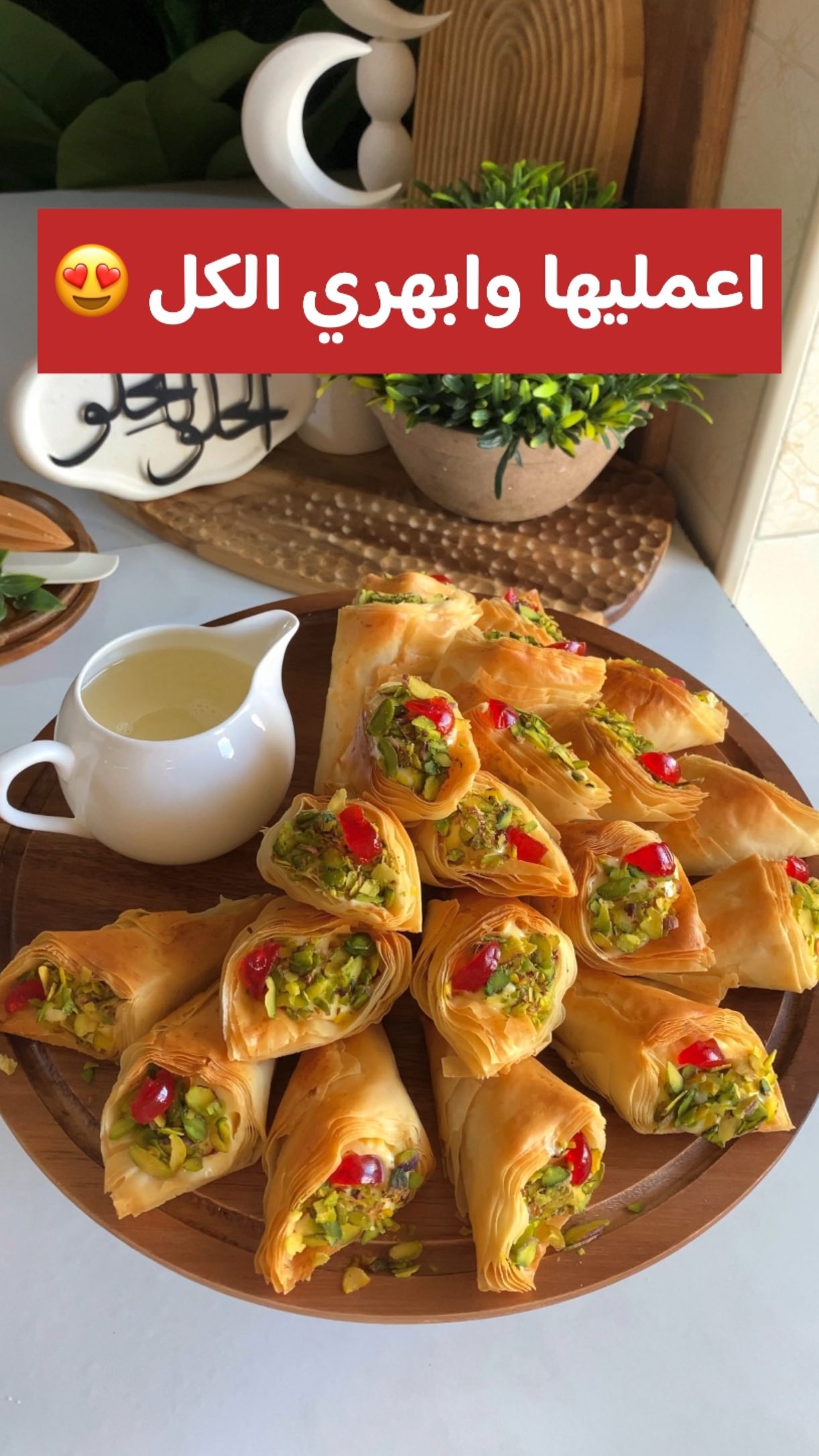 الكلاج بالكاسترد 3 482373192 18394981006100040 8513939444813655856 n
