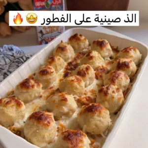 صينية كرات البطاطس