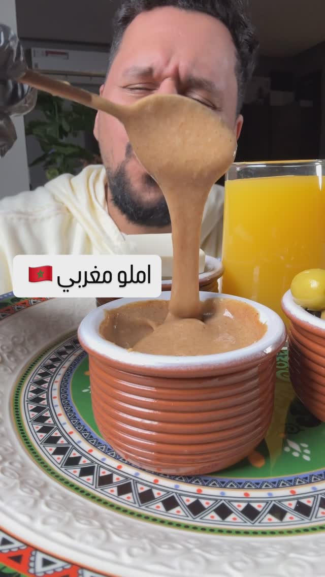 الأملو المغربي 3 482811737 685441983847346 2594949657844483692 n