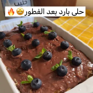 حلى الحليب المحموس