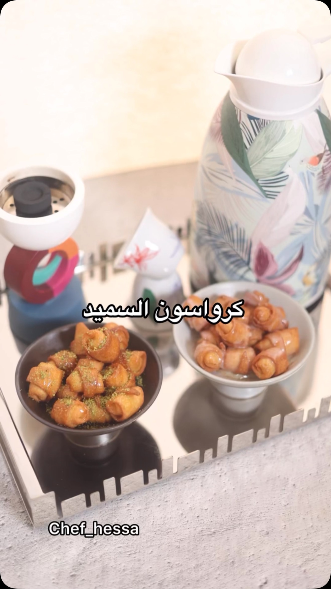 كرواسون السميد 1 484166191 18489896617023226 936133478447414596 n