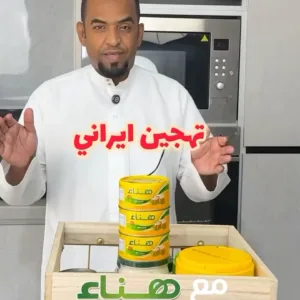 تهجين ايراني