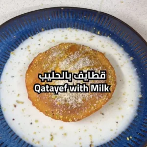قطايف بالحليب
