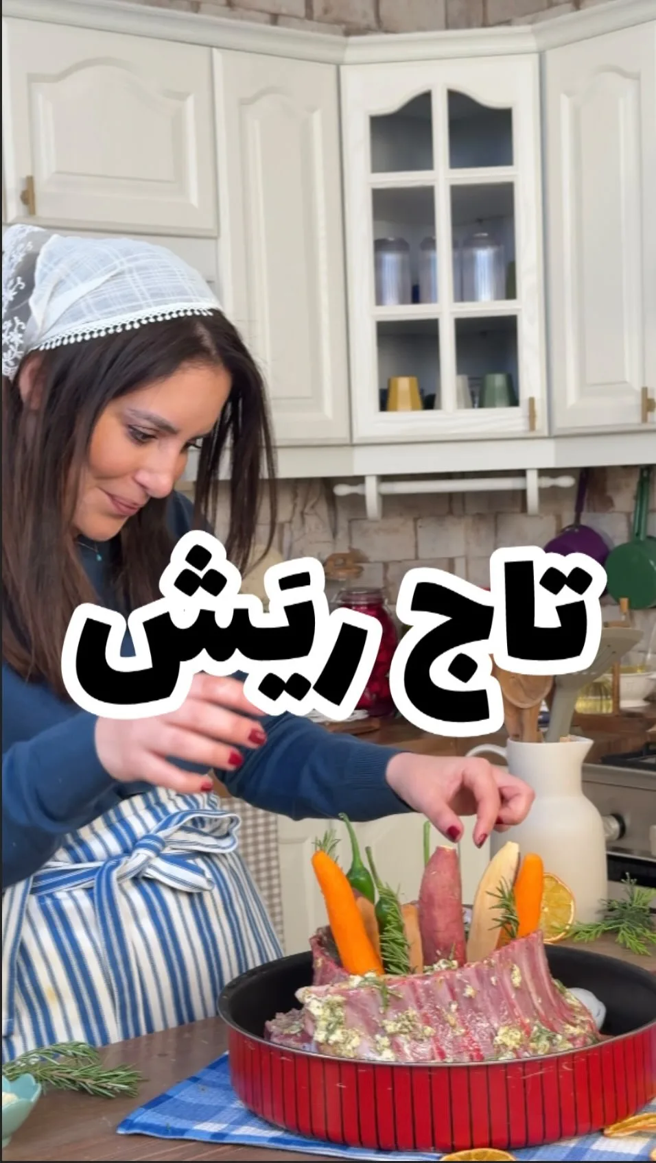 ريش متبل بزبدة البرتقال