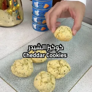 كوكيز الشيدر بالبقدونس