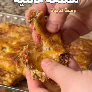مملحة عائلية بالجلاش
