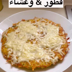 فطيرة البطاطس بالبيض