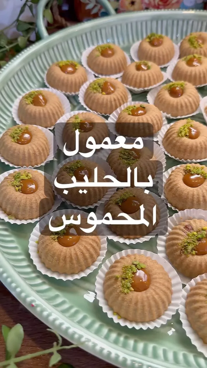معمول الحليب المحموس 7 معمول الحليب المحموسفي العجانة :
اولا اكور معجون التمر لكرات بحجم الزيتونة تق