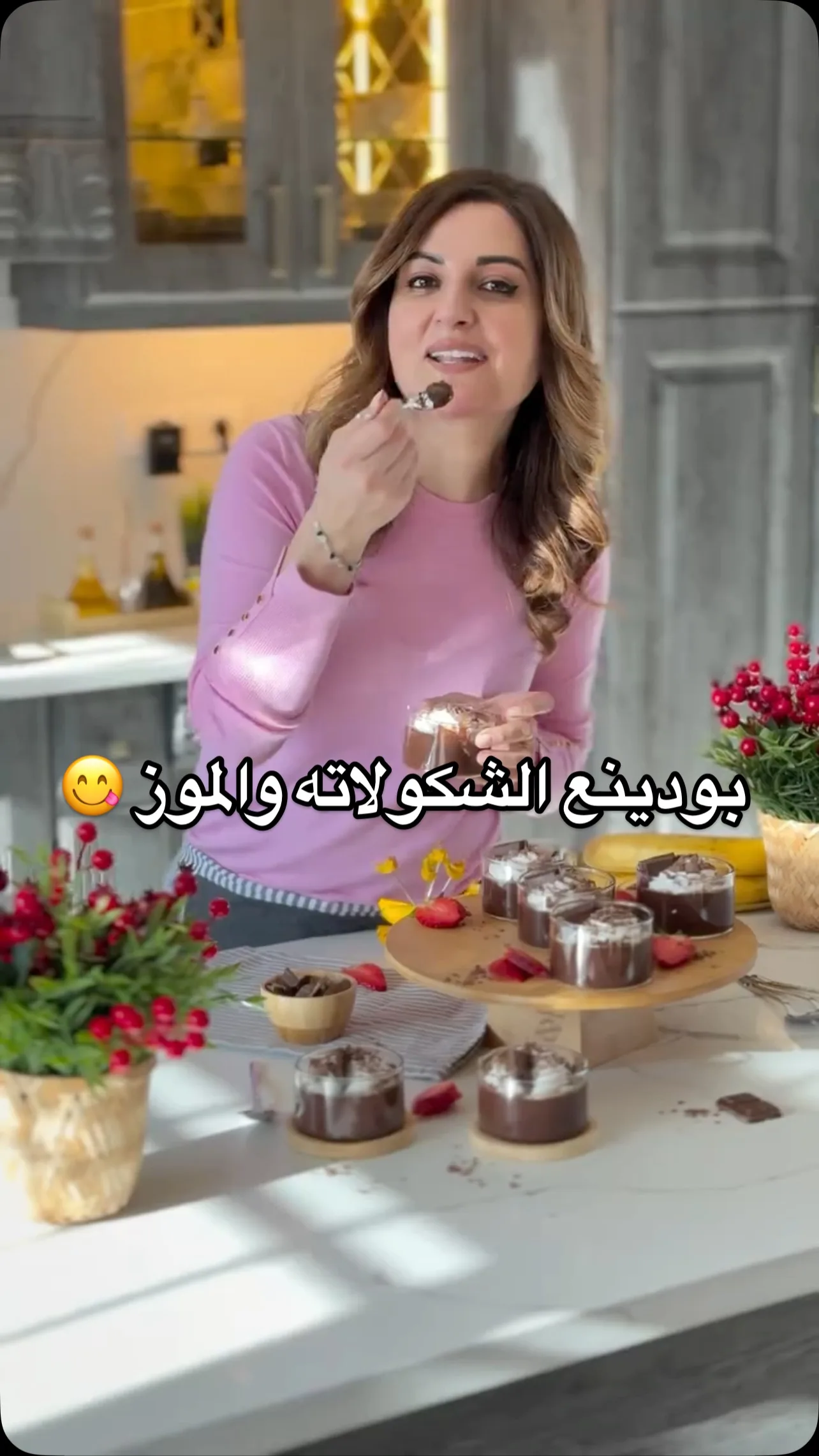 بودينغ الشوكولاتة والموز السريع 4 بودينغ الشوكولاتة والموز السريع