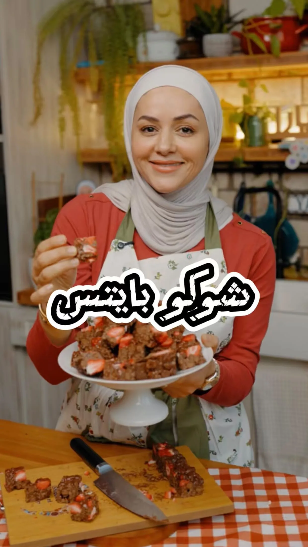 تشوكو بايتس - تحلاية سريعة بدون خبز