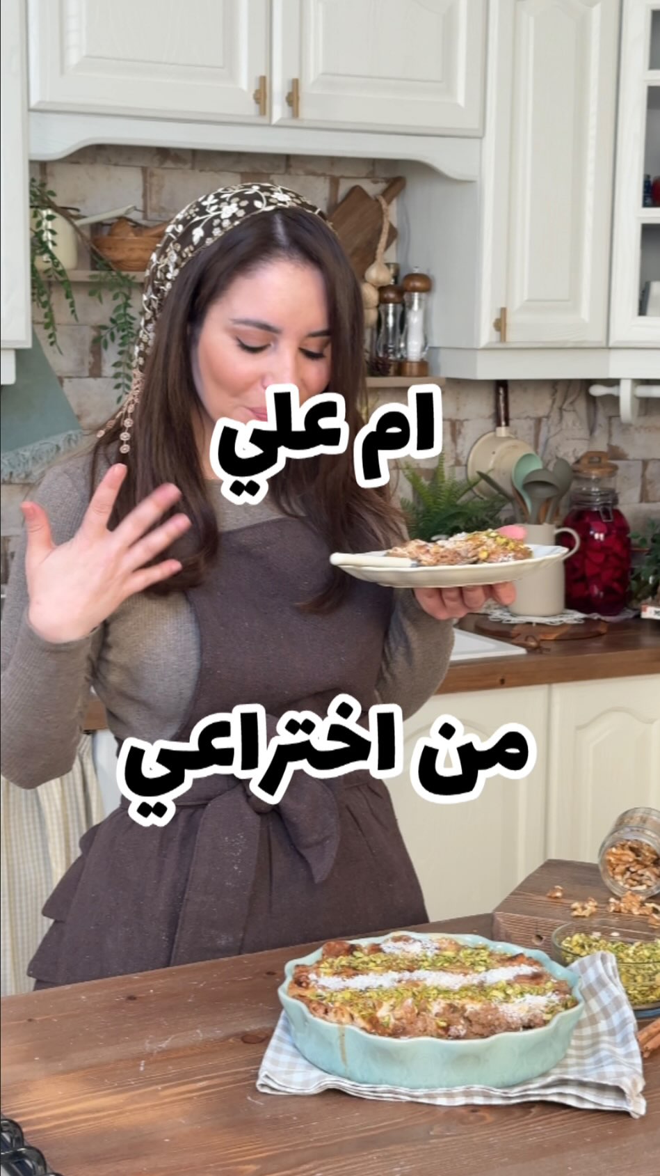 حلى البسكويت بالتمر المبتكر
