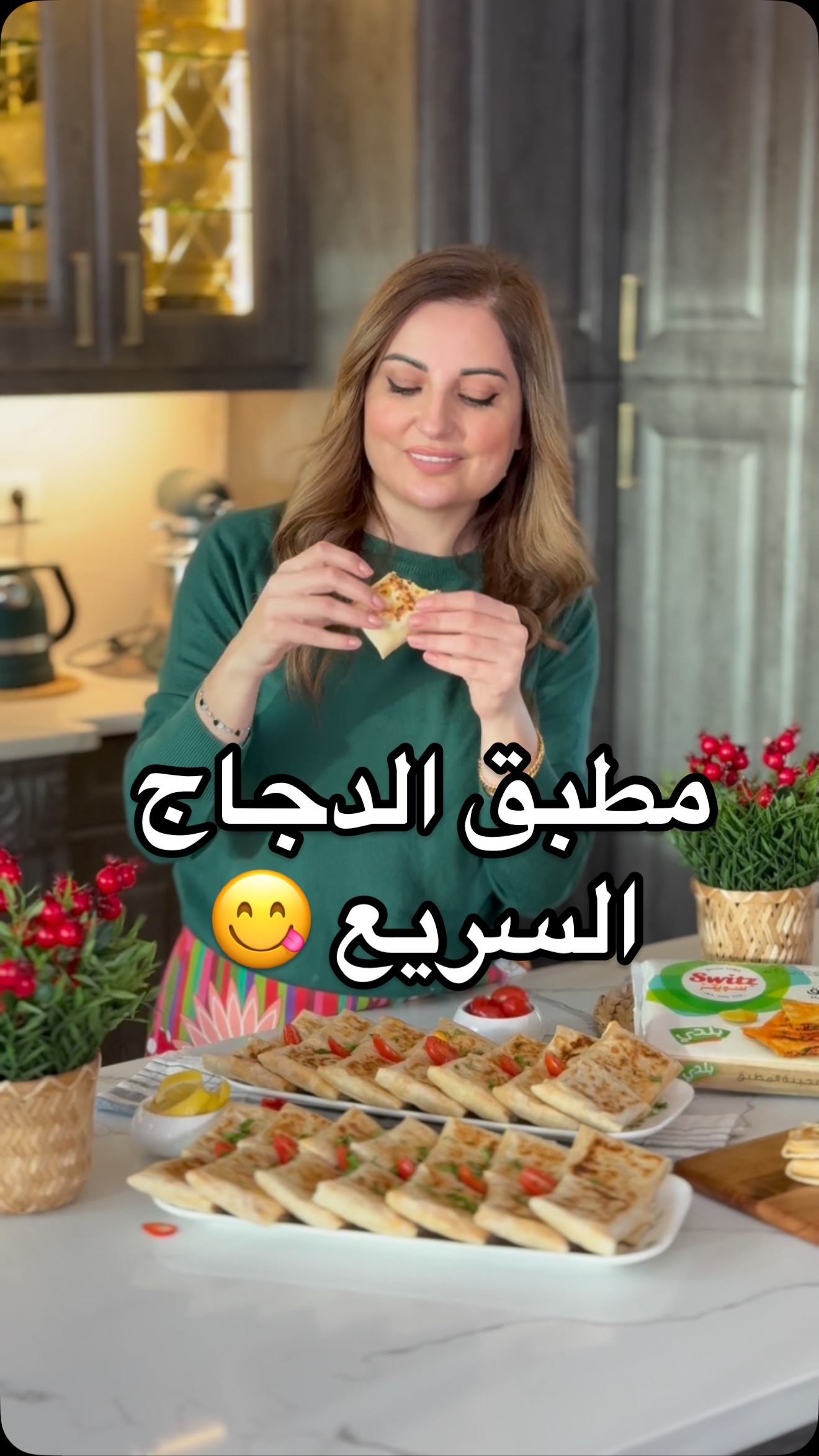 مطبق الدجاج السريع 3 مطبق الدجاج السريع واللذيذ