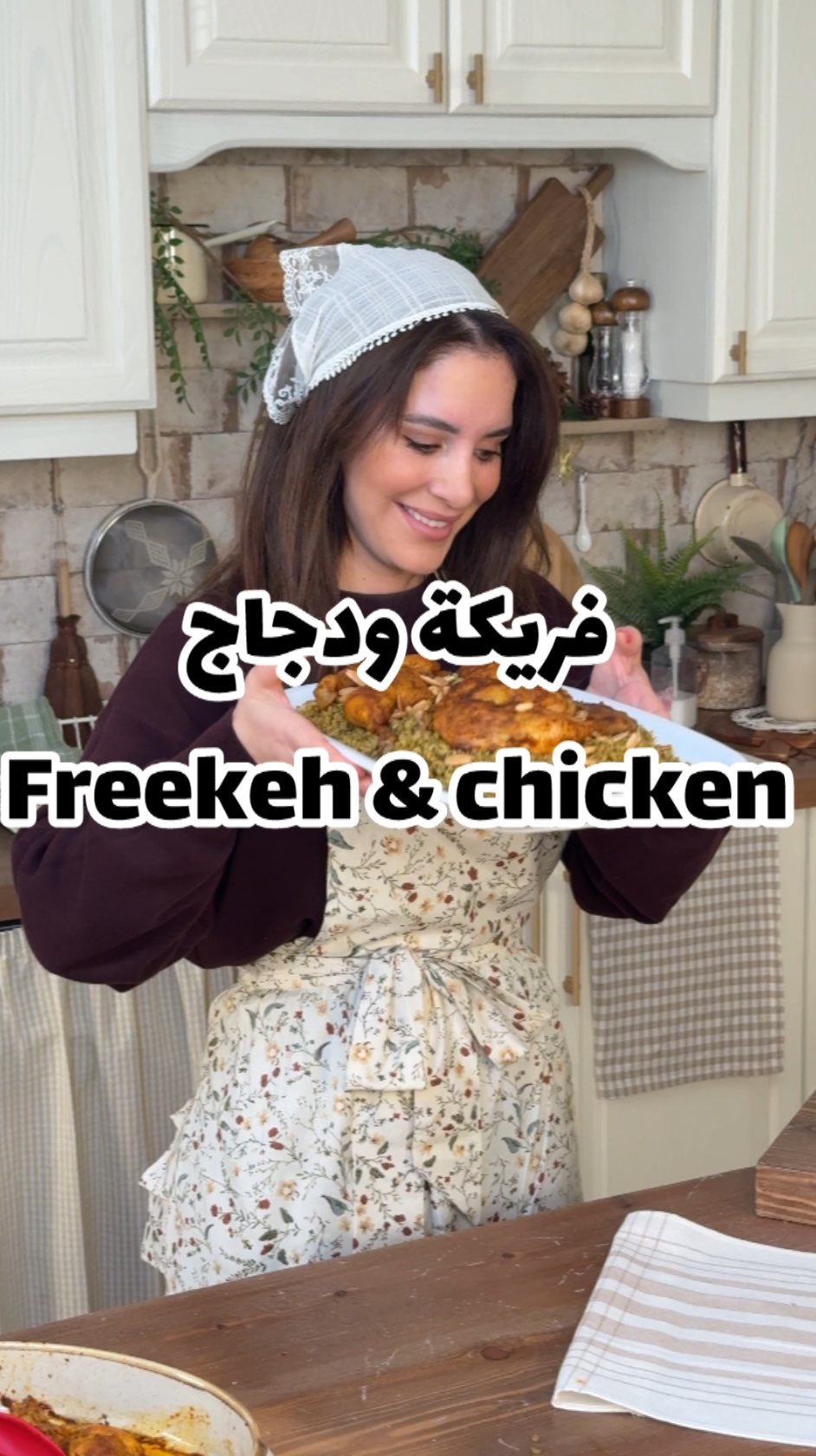 فريكة ودجاج 3 فريكة وجاج طبق رئيسي