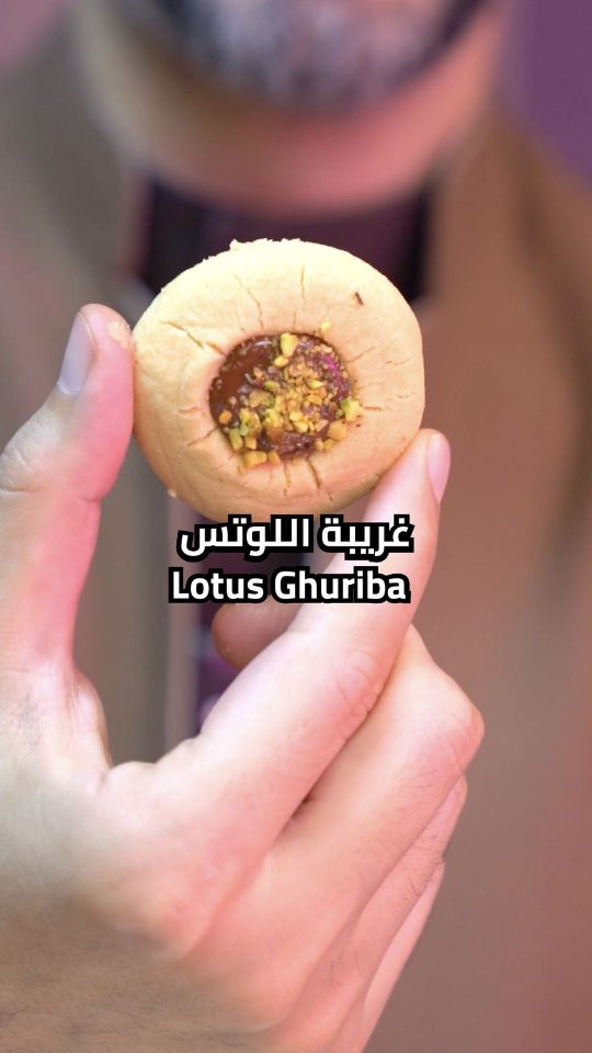 غريبة اللوتس