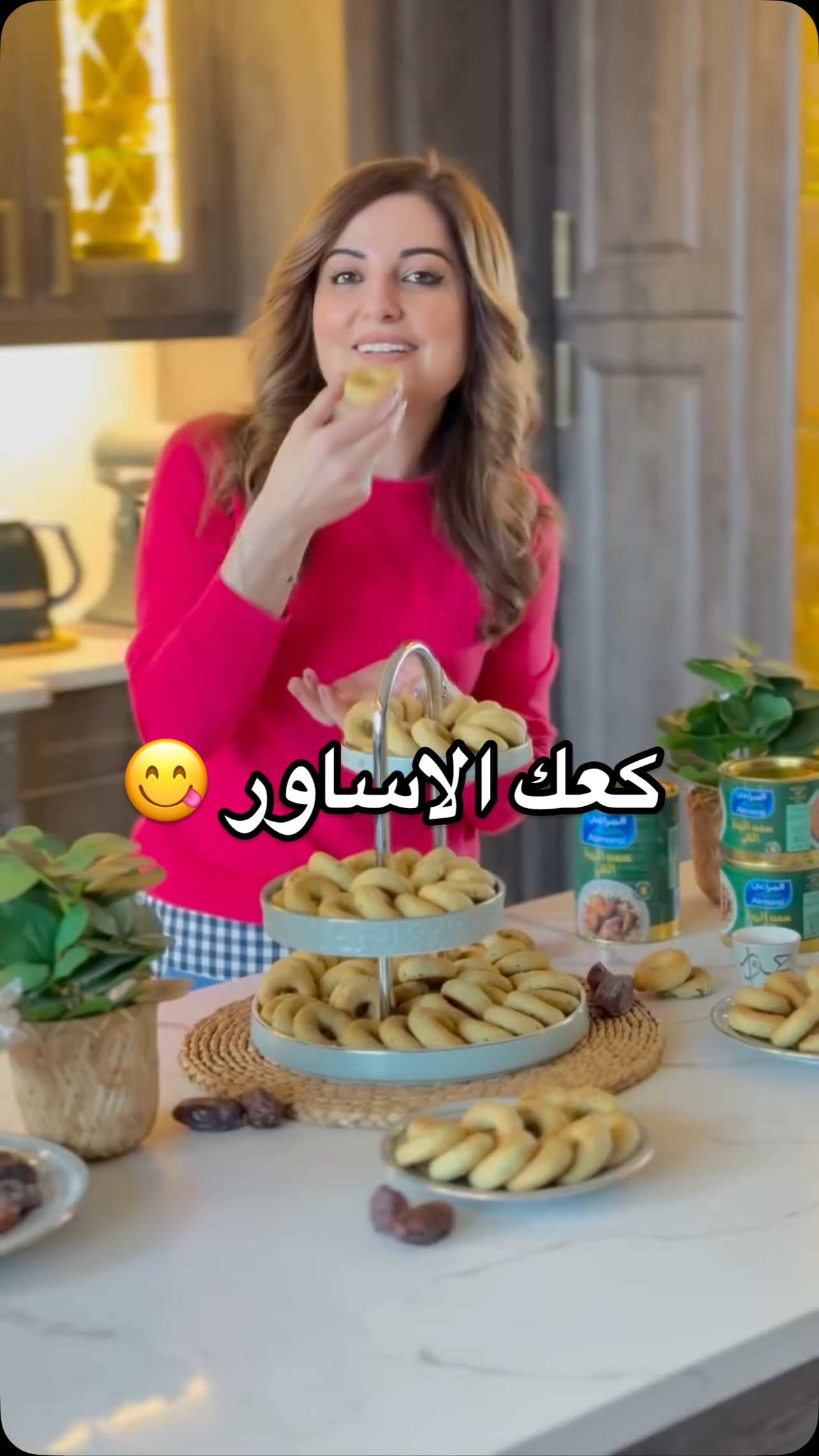 كعك الأساور بالتمر