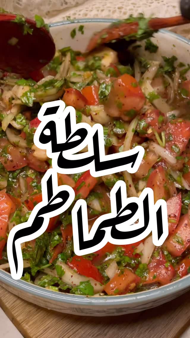 كباب دجاج شهي بلمسة مبتكرة