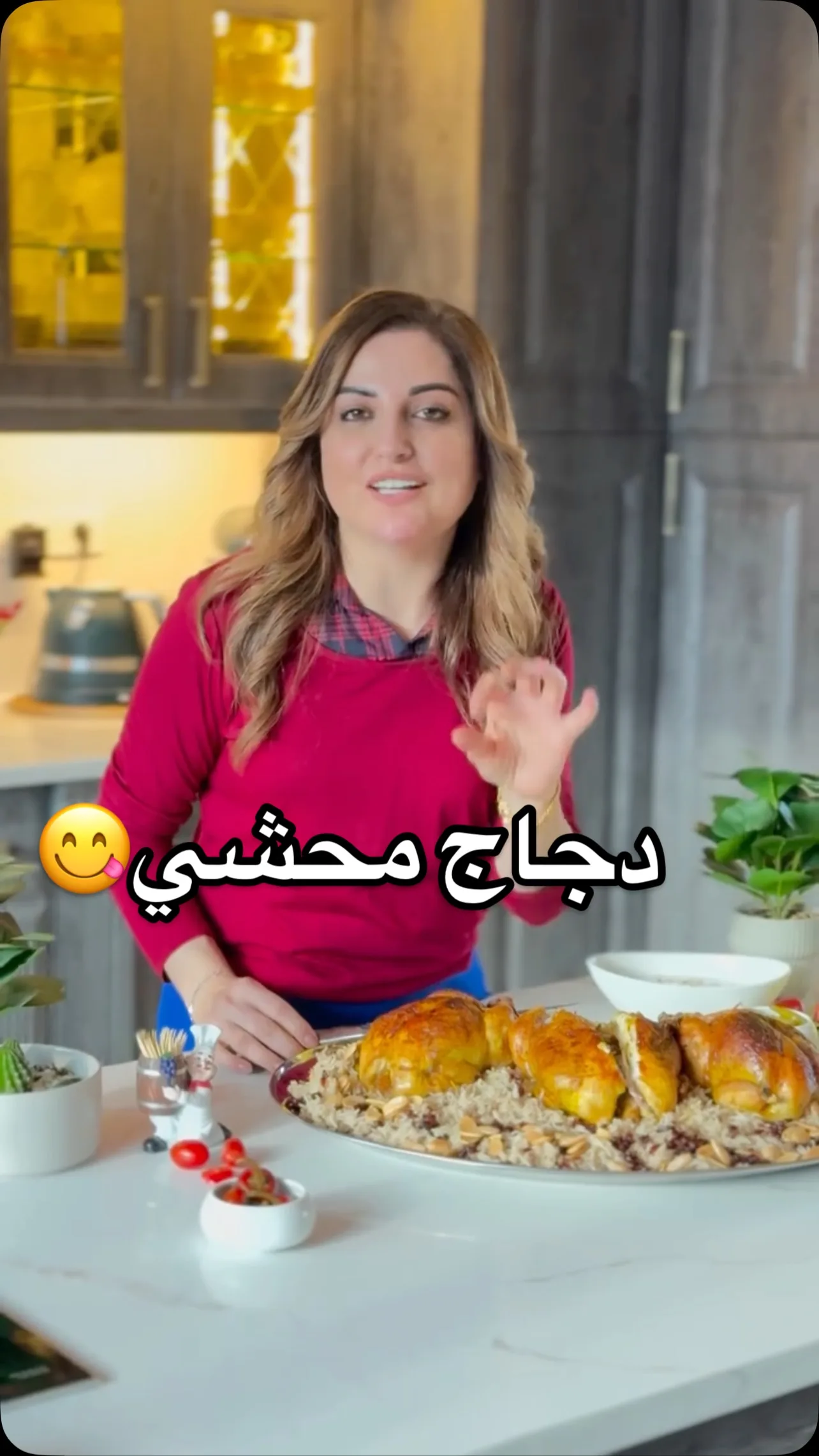 دجاج محشي بالأرز واللحم المفروم
