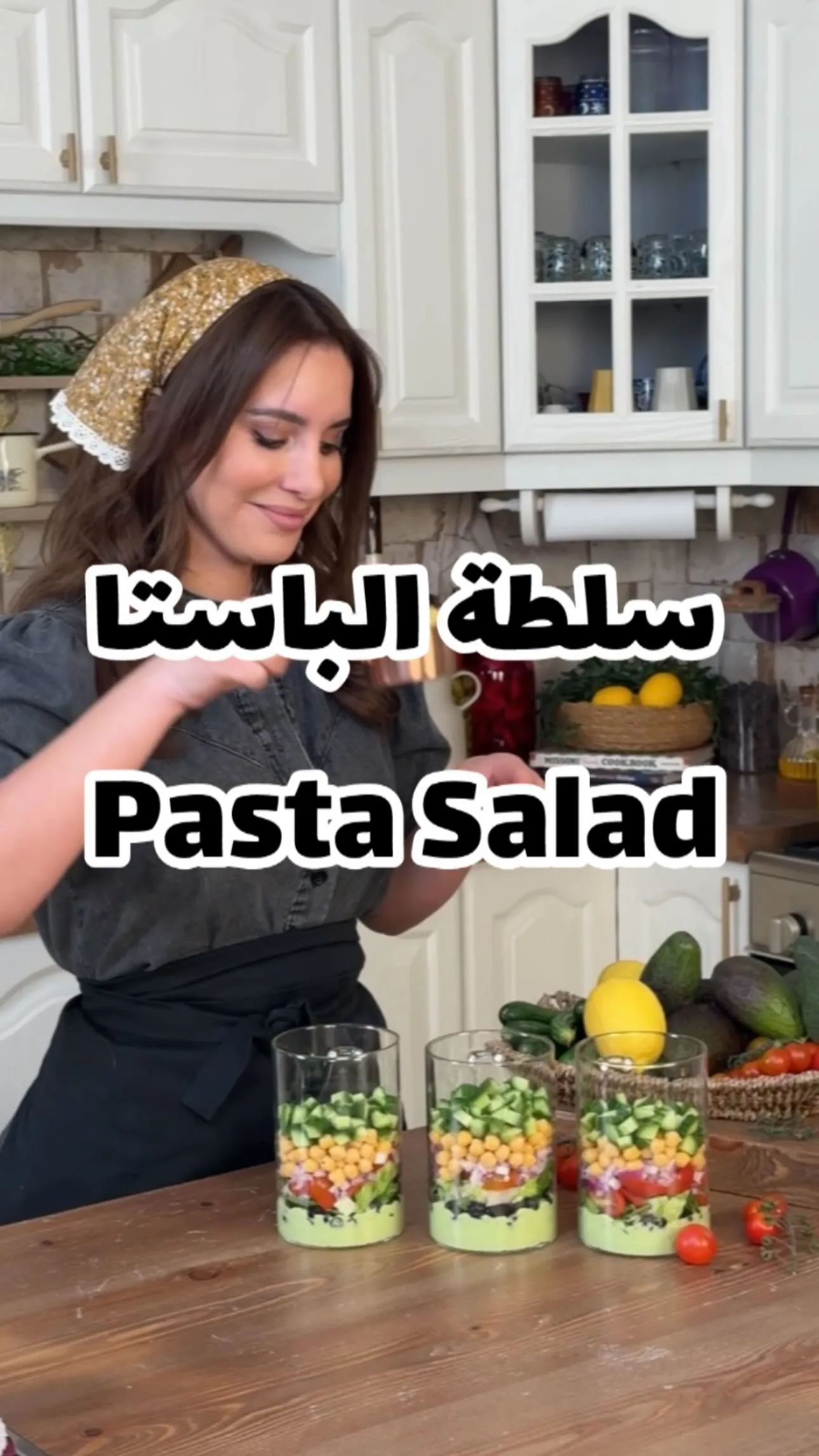 سلطة معكرونة صحية